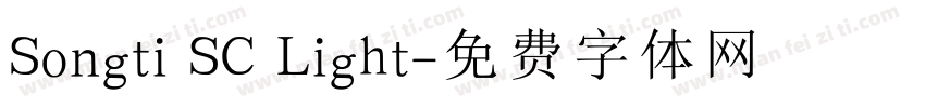 Songti SC Light字体转换